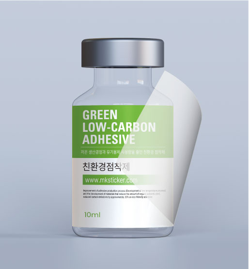 GREEN LOW-CARBON ADHESIVE LABELL